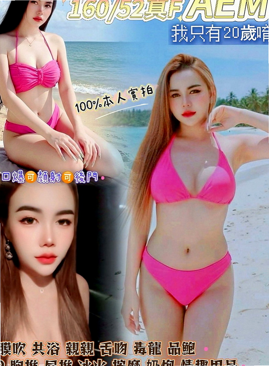 六甲叫小姐：紅紅 |超正學妹|164cm|49kg|D罩杯|21歲|櫻桃小嘴很會吹 奶泡技術超讚 嬌喘聲很淫  可舔奶頭 舔穴穴哦 互動好會願意多陪時間