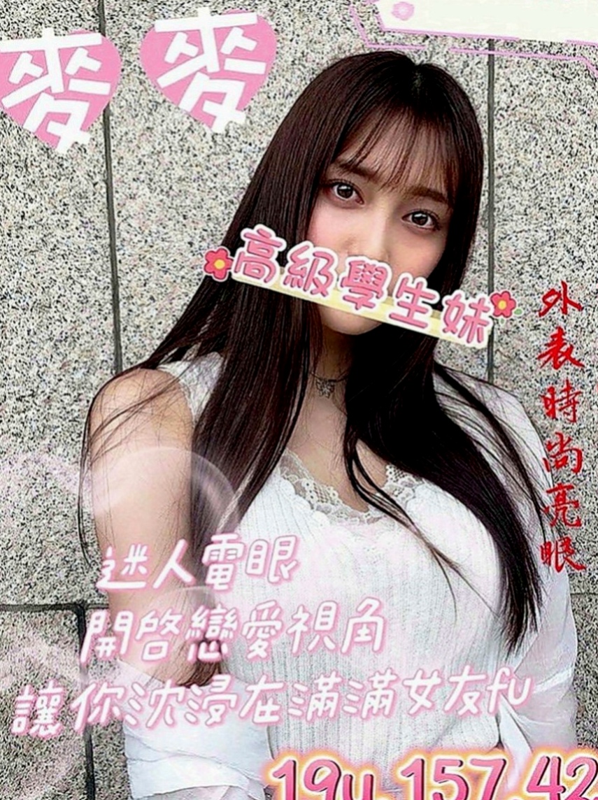 金山外送茶莊：小布 |小隻馬幼齒妹|165cm|43kg|C罩杯|20歲|很有親和力 不會擺臉色~配合度佳~會享受愛愛的FU~ 蜜穴很粉紅喔~~