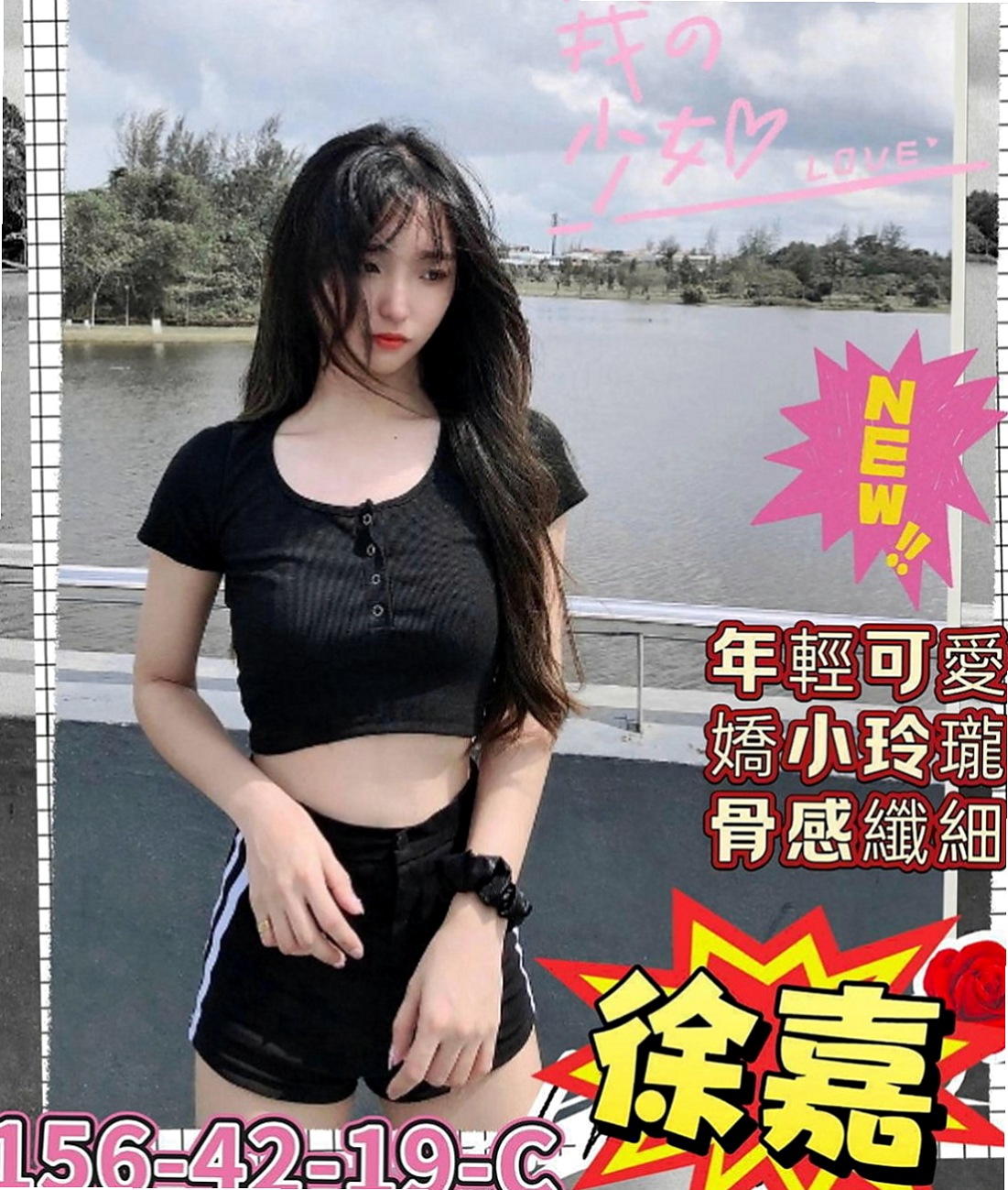 文山按摩：雅君 |銀行專櫃|167cm|53kg|D罩杯|18歲|不過蠻優的 但是價位很實惠 不會高出驚人  覺得看著不像外表這樣文靜 內心是很狂野的