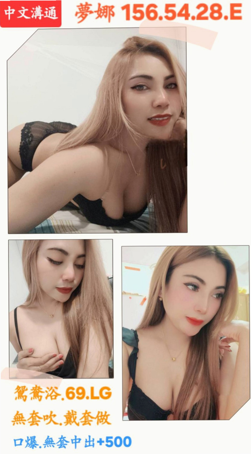 新北定點茶|找女人：小芙 |優質庫存小姐姐|169cm|54kg|E罩杯|22歲|進旅館房間就抱住你，很有女友fu 會打扮 自己穿著很性感 喜歡穿爆乳裝 讓你看到就硬硬