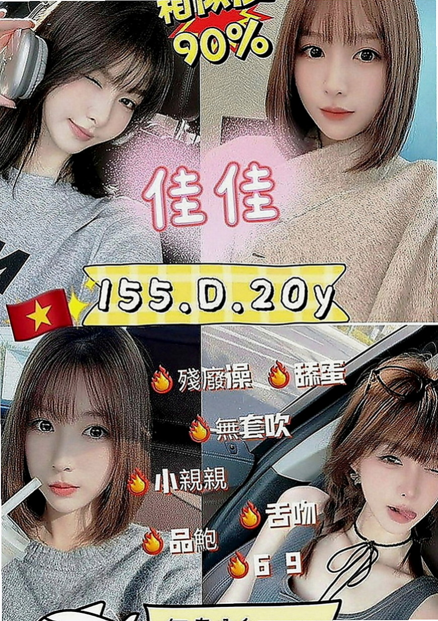 仁武外送茶莊：天真 |最美理髮師|168cm|52kg|C罩杯|24歲|缺乏母愛的同胞們 正好有一位大愛的人妻   等你細細品味 奶頭矗立硬硬告訴你很想要