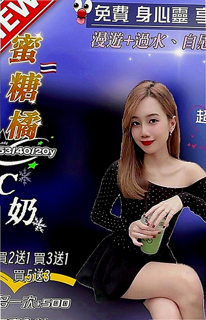 前金好茶外送：萱雅 |小隻馬學生妹|163cm|52kg|E罩杯|19歲|全程無套 LG 冰火 69   很不錯很爽的，抓著她的大翹蘋果沖刺