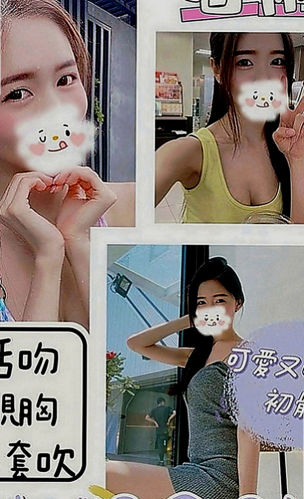 鳥松小姐外約：小紫 |在校學妹|166cm|47kg|E罩杯|21歲|誘人勾人的聲音 前戲會做的很好