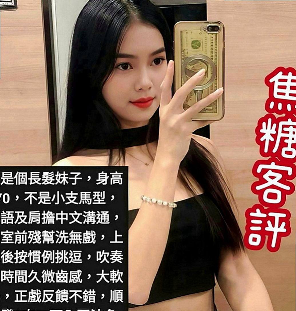 大肚外送茶：萱儀 |高鐵檢票員|165cm|48kg|D罩杯|24歲|職業裝很性感，很多人都想上性感的OL  私密處敏感 超級會叫床超強女友FU 難得的極品
