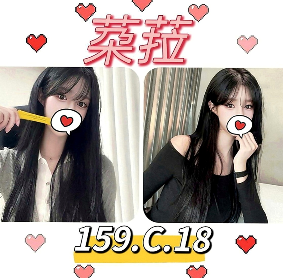楠梓品茶：亞亞 |網絡正妹兼職|165cm|44kg|C罩杯|21歲|可無套+可口爆+舌吻+69.水中蕭  下海只是想要嘗試不一樣的大屌插入~