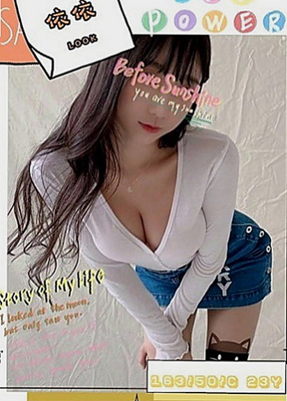 新社外送服務：羽菲 |國中英文老師|168cm|51kg|D罩杯|24歲|那位哥哥想嘗試人妻超騷的服務  無套紅牌｛無套不用小費｝ 口碑妹---雪茄 報班嚕！