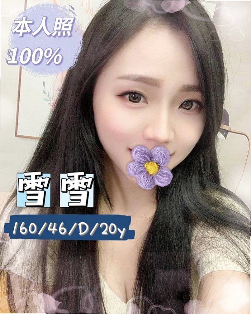 美濃小姐外出：美淑 |超骨感美少女|168cm|55kg|C罩杯|21歲|配合高#前凸後翹 性感撩人 全身都有在保養 皮膚白皙光滑