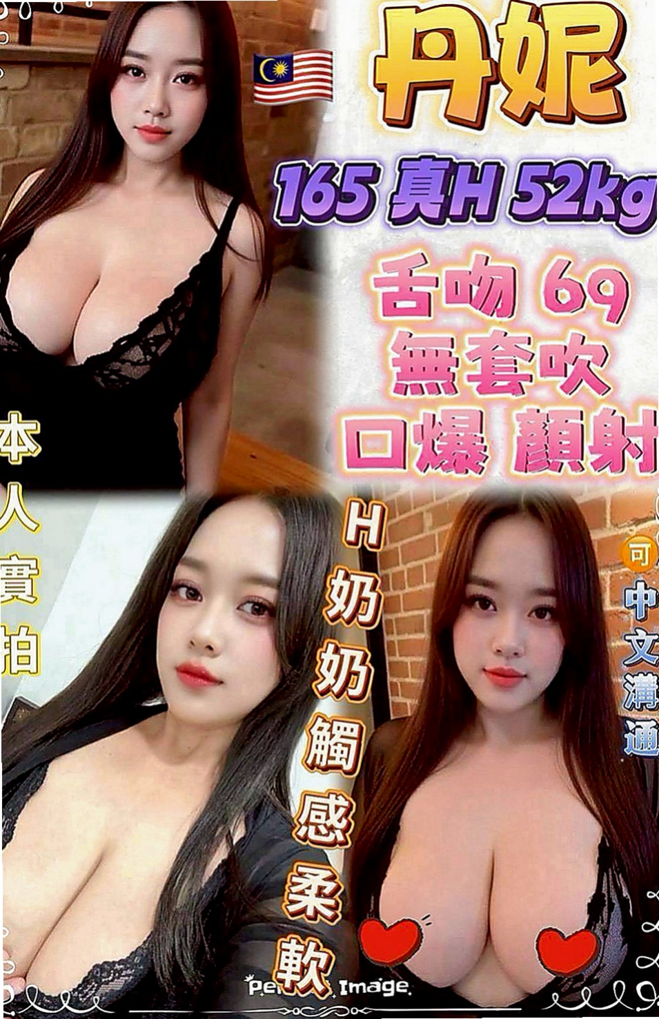 七股外送服務：美妍 |大學教授|168cm|51kg|E罩杯|20歲|很活潑的妹妹讓你買多節也不無聊俏皮可愛  特別是芭蕾舞，皮膚白 長的有女友fu