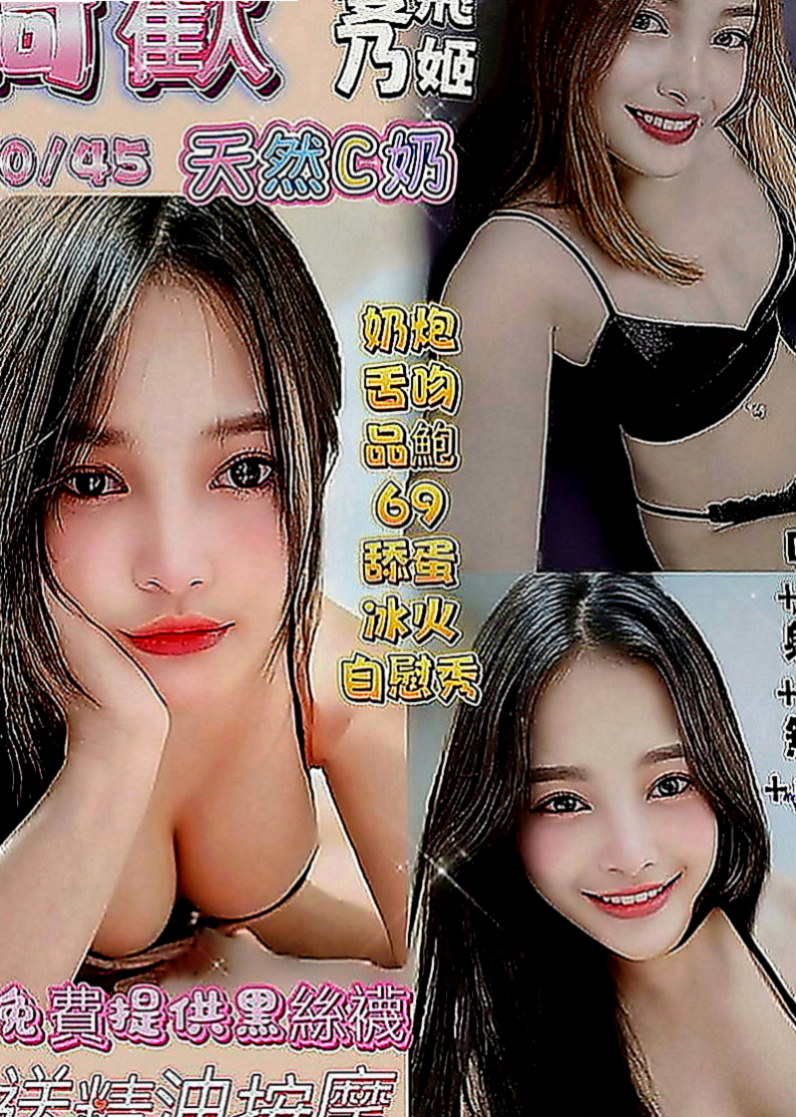 桃源外送：水蜜桃 |人體模特|164cm|55kg|D罩杯|21歲|姿勢正常位 女士位 老漢推車 側位 幾乎都玩到了 還在按摩椅上正位超深 也有女上爽翻了
