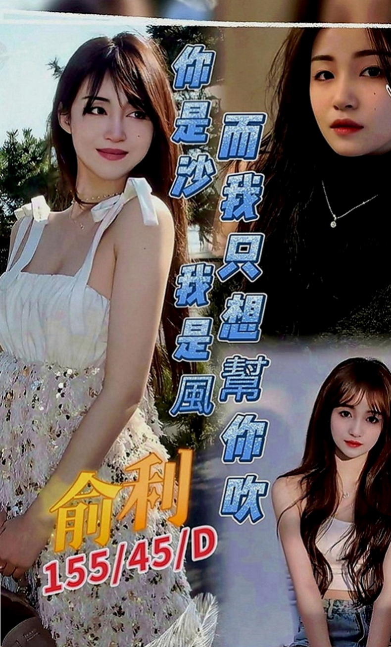 泰山找小姐：于倩 |攝影師|169cm|43kg|D罩杯|19歲|會夾 會搖 lg 69 樣樣都行 身材曲線非常完美 前凸後翹 緊鮑