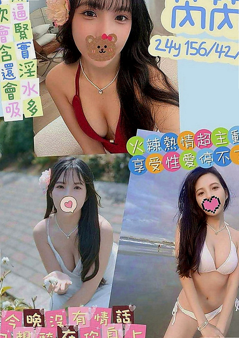 台北外約茶|八大娛樂網：靖靈 |模特兒正妹|166cm|46kg|D罩杯|18歲|騷勁全開 讓你躺著就可以享受噢  服務內容：陪浴 .漫遊..變裝