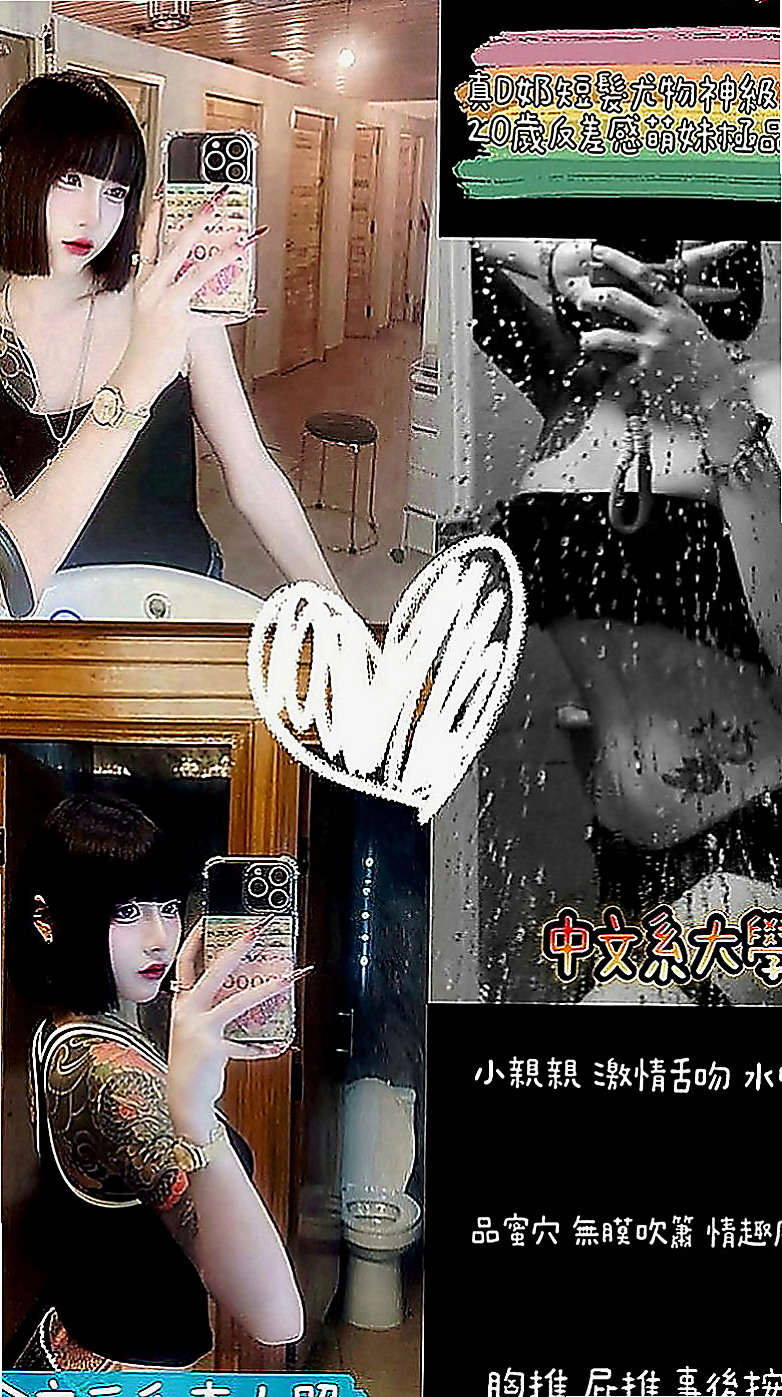 深坑小姐外約：小沫 |美容店老闆娘|168cm|48kg|E罩杯|18歲|（無套 內射 一律免費）很輕澀 很敏感 不經挑逗
