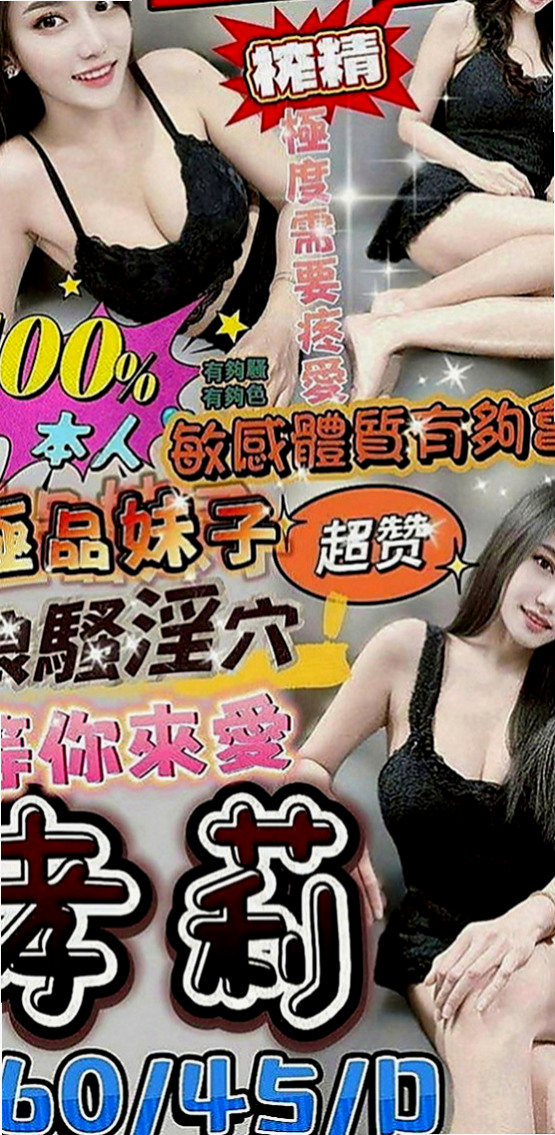 苗栗外約服務：米勒 |單身學妹|166cm|50kg|D罩杯|18歲|服務：口爆 69 愛愛 乳膠 深喉  限時特惠：6000一節 買二送一節