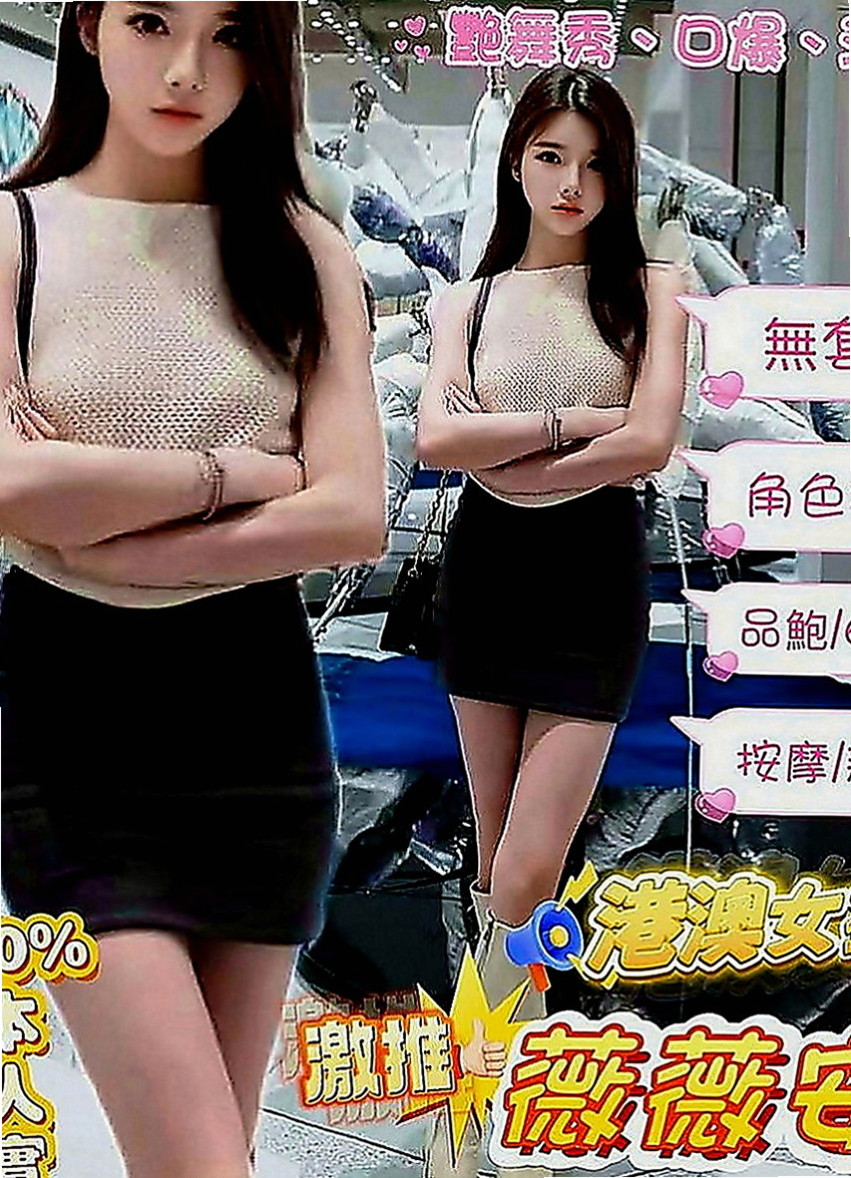 東勢叫茶：亞亞 |嬌小學生妹|166cm|42kg|D罩杯|21歲|到了床上暴騷無比內心極其渴望！完美頂級情人感  介紹：【喇舌+女友fu+初次下海=完美女神】