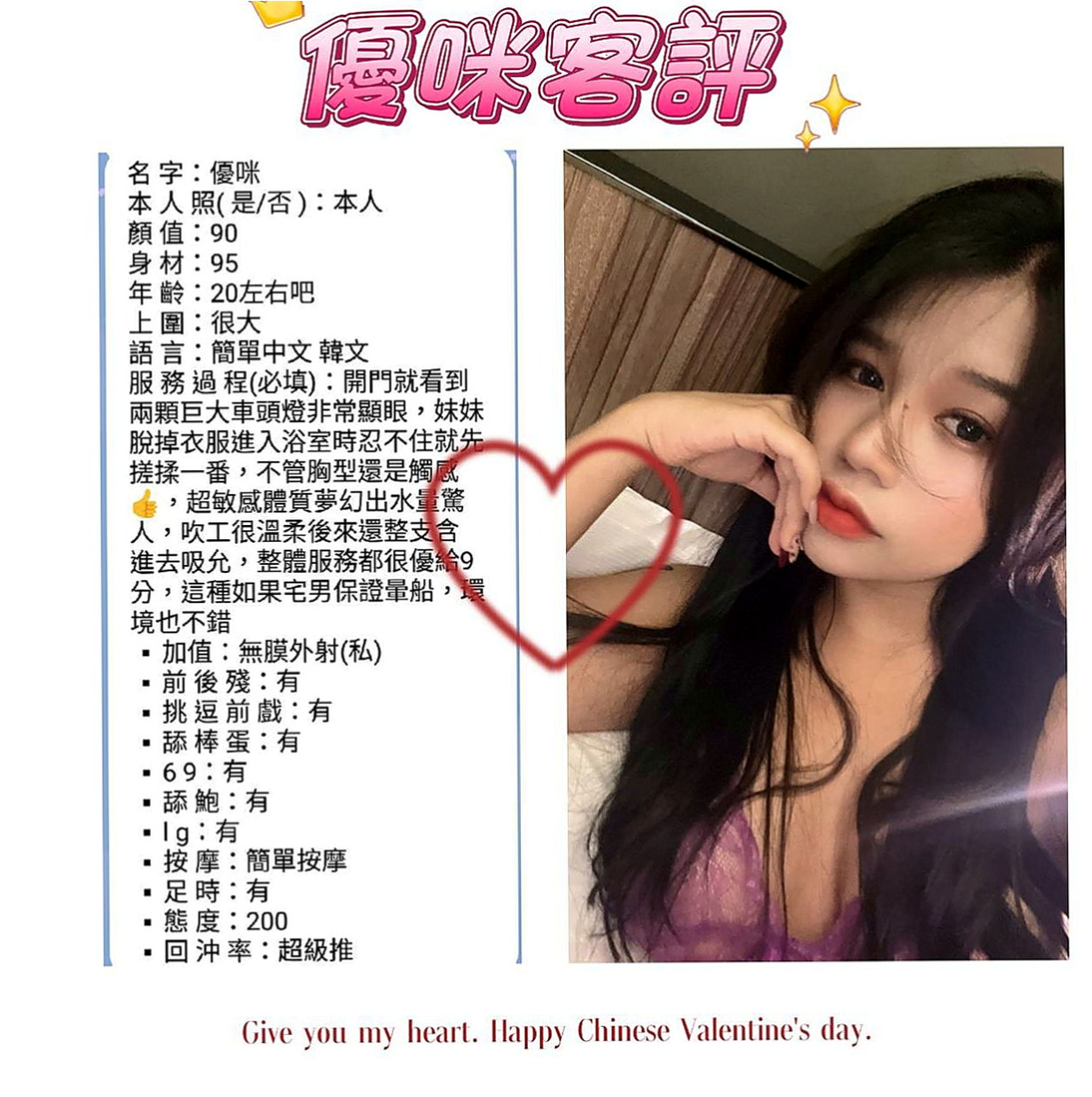 大里外叫：琪琪 |淡江大學學生妹|167cm|55kg|E罩杯|24歲|雖然有在兼職但是還是不夠家裡花銷  可配合變裝(自備)胸部堅挺柔軟