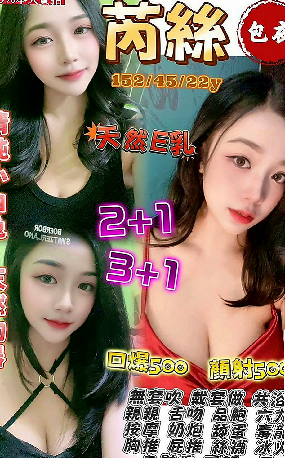 大園外送：秋雅 |美國留學生|164cm|43kg|E罩杯|23歲|靦腆的笑容，男人看了絕對為之動容  也沒有感覺很痛 好像是沒破處成功