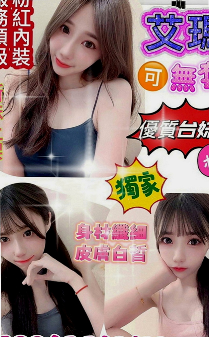 樹林外送茶莊：文傑 |英語老師|163cm|42kg|E罩杯|18歲|氣質美女臉蛋優 身材完美比例 性感俏麗美  冰火五重天 口爆 顏射 LG 變裝可配合