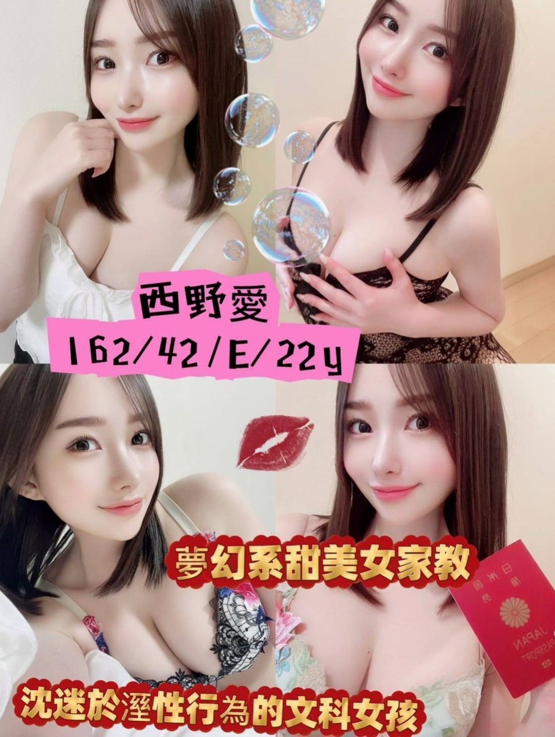 山上外叫：小蕊 |在讀高中生|165cm|48kg|D罩杯|24歲|床上大膽敢玩敢秀,給哥哥一夜激情 不情願將就過一生，所以單身一個人