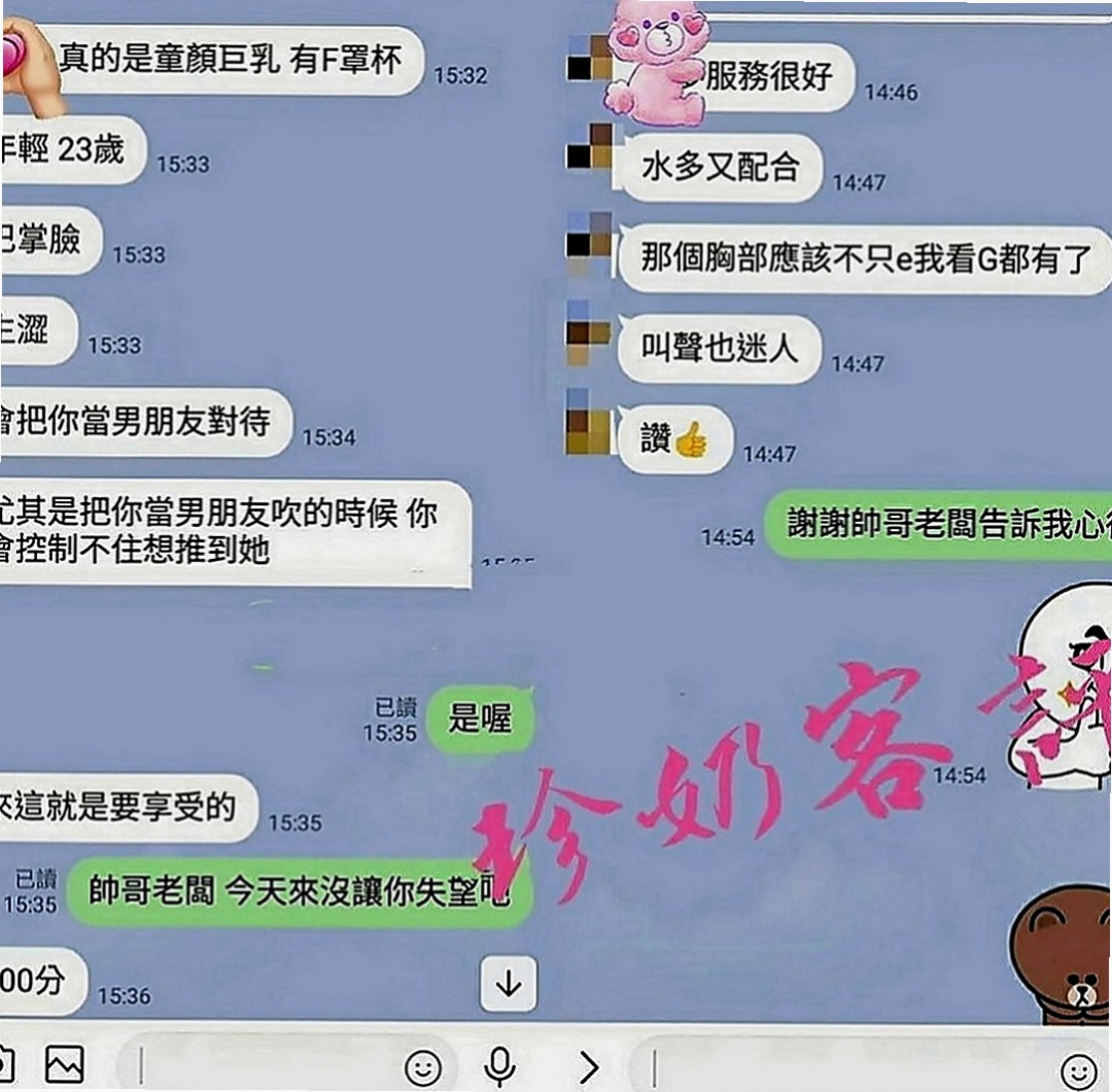 清水外叫小姐：小靜 |7-11店員|169cm|48kg|E罩杯|20歲|讓你不得不仰望她崇拜她為她癡狂 多少英雄豪傑拜倒在她的石榴裙下
