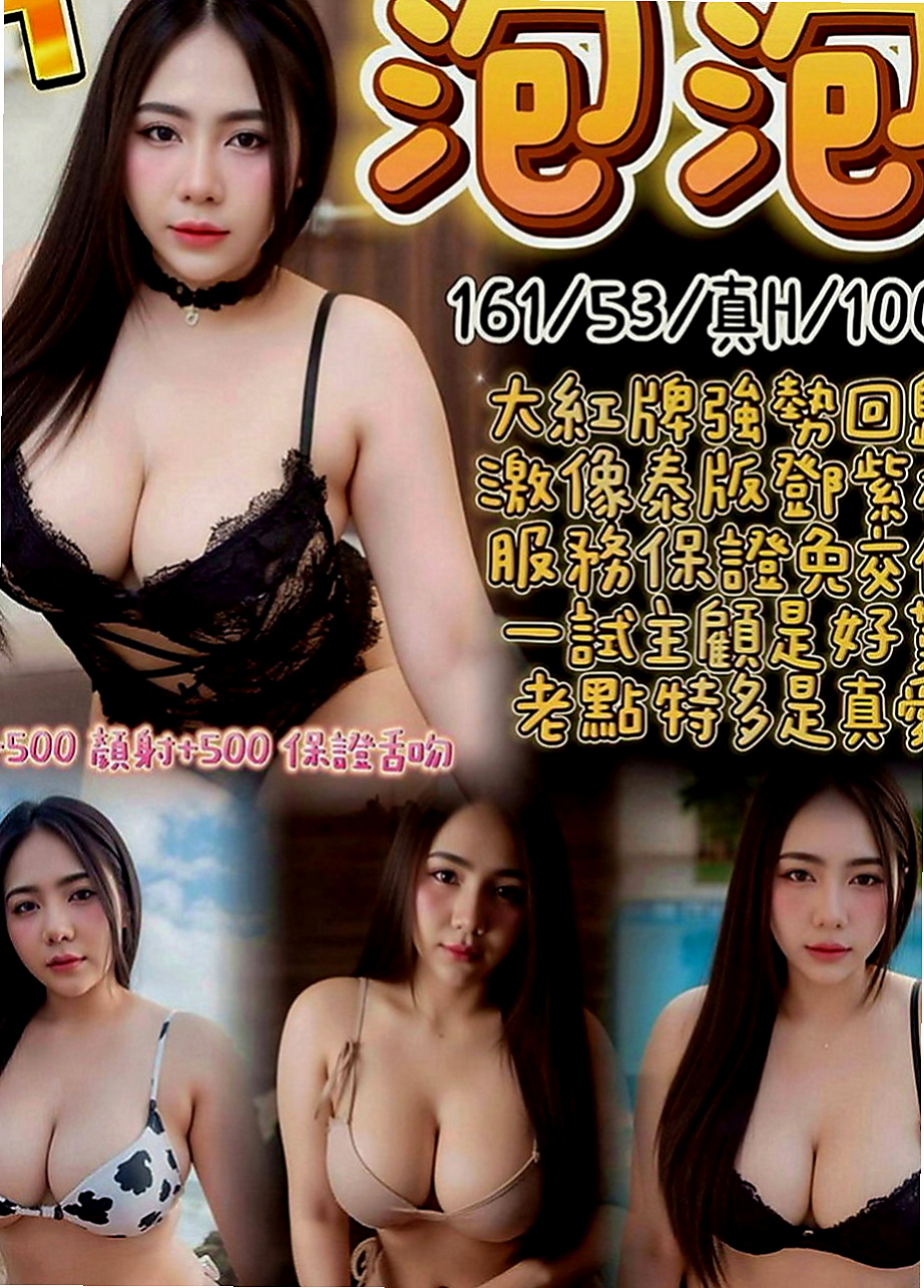 南化品茶：喬伊 |寂寞人妻|163cm|50kg|E罩杯|24歲|很乾淨的女孩 笑容甜美 高CP質鋼管女郎實習生
