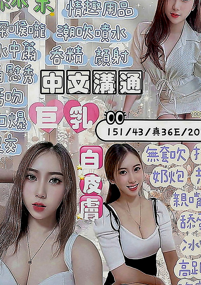 嘉義外約茶|全套：薇薇 |清純可愛小護士|169cm|44kg|D罩杯|19歲|#白皙美乳 就在妳眼前晃動   皮膚白皙 特別是奶子特別好看