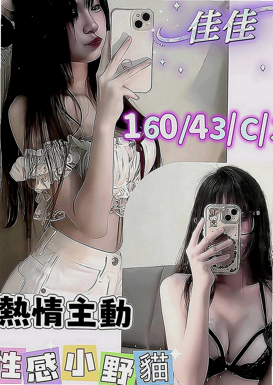 大肚按摩：絲妮 |無套辣妹|168cm|43kg|C罩杯|22歲|就開始脫衣服洗澡 會比較注重fu 會先聊一下天 宛如電動馬達般 俏臀超會搖;很淫蕩；嬌喘呻吟聲；