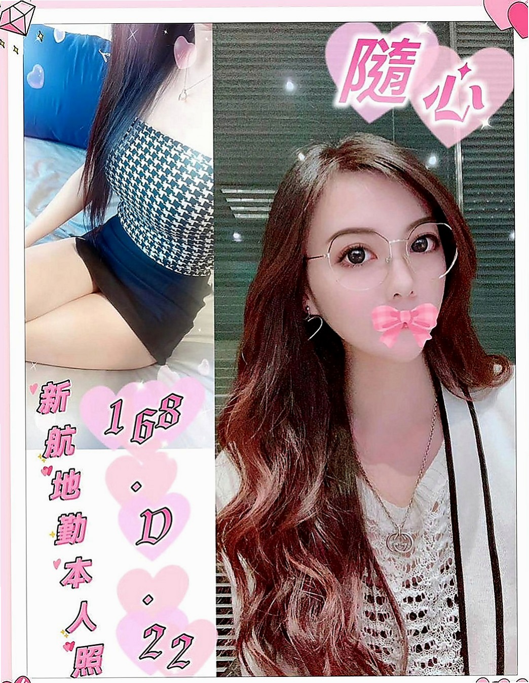 屏東外送茶|外叫小姐：初楓 |雙飛正妹|165cm|42kg|C罩杯|23歲|陪洗泡泡浴，可親，女友fu  溫柔好聊天,服務優,品質保證
