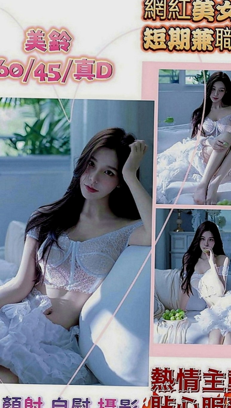 台南外送茶|外約茶：俞羽 |大學教授|166cm|54kg|D罩杯|23歲|進門會先跟你聊一下喜歡LG 可舔鮑魚