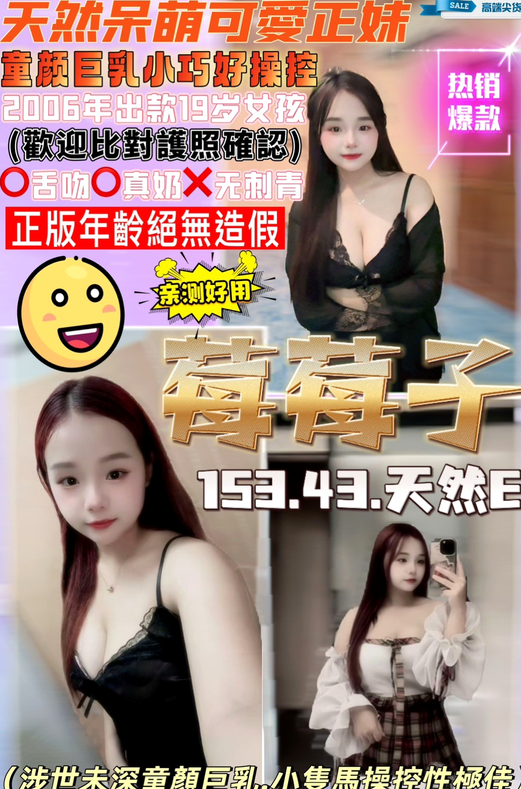 新屋美女外送：欣蘭 |日系姐妹花|168cm|51kg|D罩杯|20歲|身材性感火辣淫蕩風騷 可LG 奶泡吸奶 舔奶 舔鮑   S型腰身 熱情主動