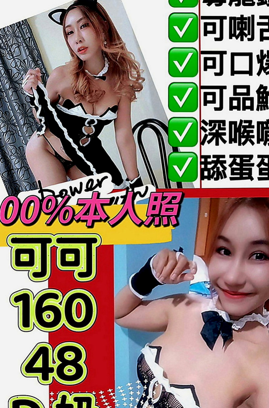 彌陀按摩全套：倚嘉 |初次下海學生妹|167cm|54kg|E罩杯|21歲|口爆 全程無套 玩超大重口