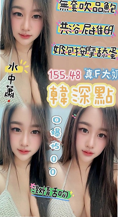 台東定點茶|按摩全套：小果 |網絡正妹|167cm|55kg|D罩杯|22歲|很會玩兩個人都是在一起去合租，長的很不錯，兩個人都是單身，酒店妹多餘時間兼直播，很敏感哦
