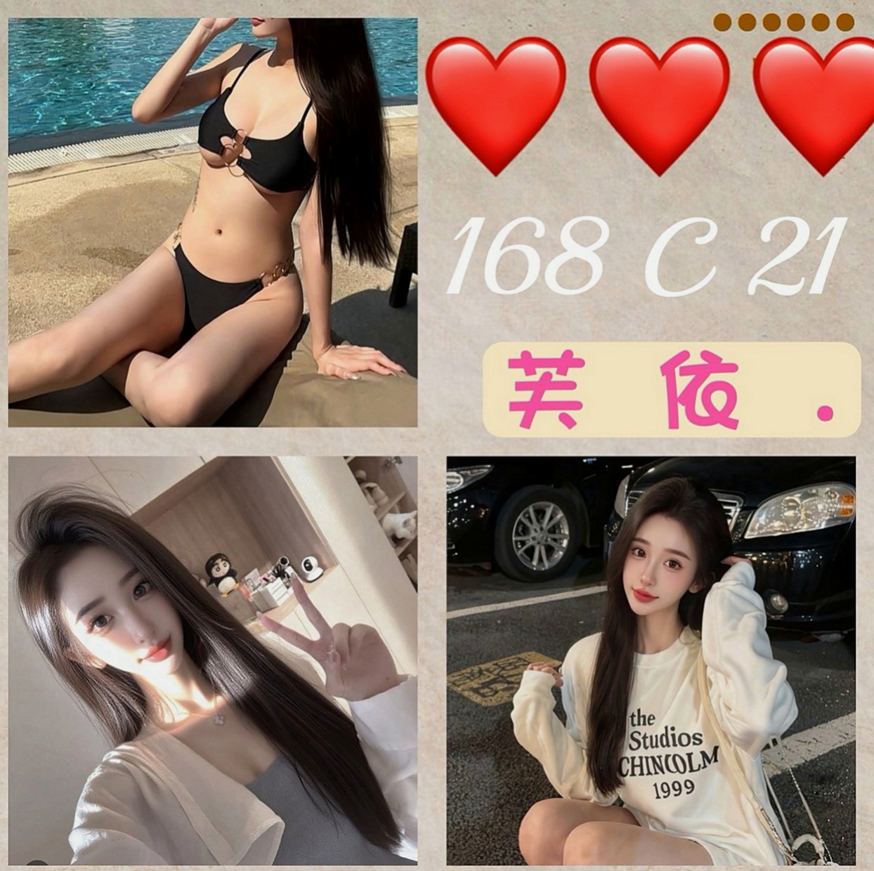 鶯歌外送服務：泳兒 |熟女嬌妻|164cm|52kg|C罩杯|24歲|年輕妹妹 學生兼差 ，今天試車價只需 #6k唷！  令人興奮的香味保證弟弟不聽話