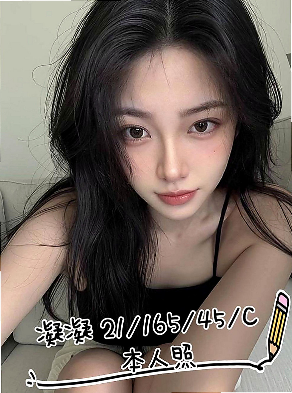 豐原找女人：凱若 |美艷的鄰家人妻|167cm|45kg|C罩杯|19歲|各種姿式都配合你玩到爽 任你插到爽翻!！不喜歡傳內衣 喜歡奶泡 而且是在浴室裏面
