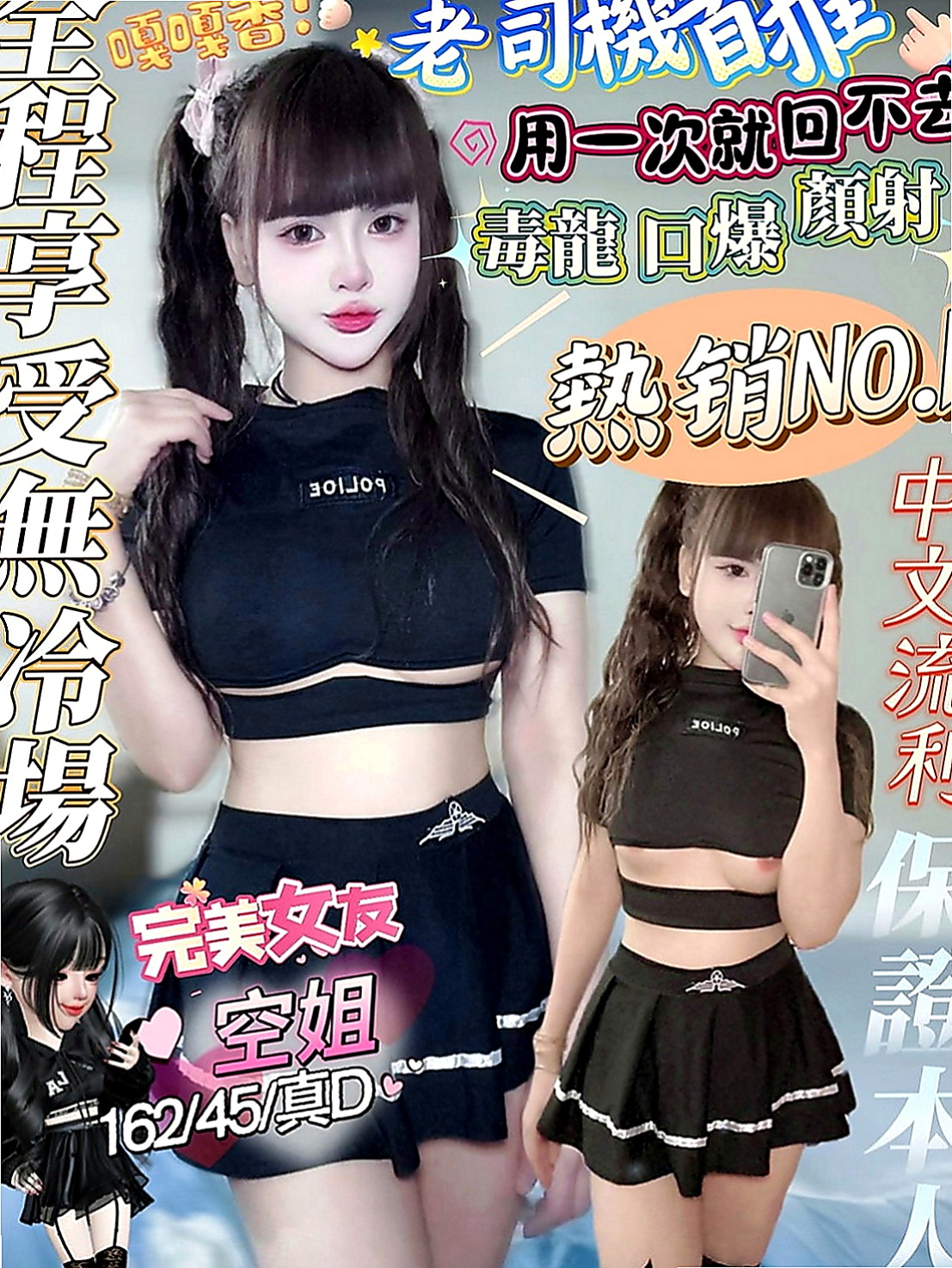 金山油壓：念薇 |兇猛奶妹|164cm|50kg|D罩杯|23歲|全程無套服務這樣比較好玩
