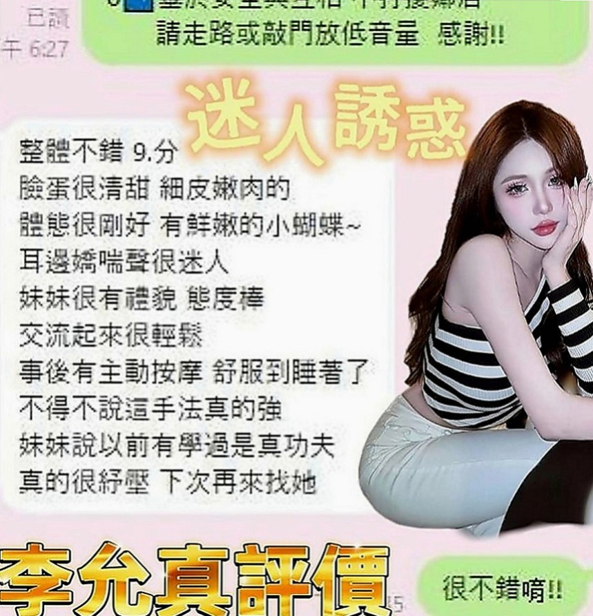 中壢一夜情：艾琳 |技術熟女|167cm|46kg|D罩杯|22歲|一年出來至兩次的完美女神今天 約她想老點的哥哥卡緊了~之後想約她的時候
