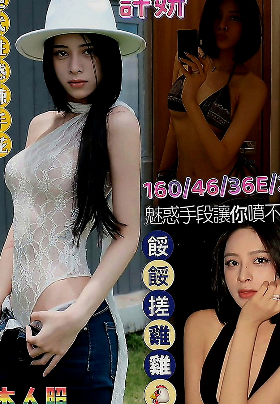 山上外叫：瑞芳 |大學生係花|166cm|50kg|E罩杯|22歲|F奶女神 162cm .Fcup.23歲  有種初戀的fu 皮膚白嫩 超大柔軟的胸部