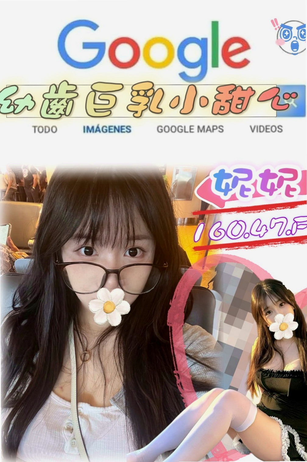 龍潭油壓：夏娃 |舞蹈系的學生|164cm|49kg|C罩杯|18歲|長相陽光氣質長髮飄逸超有女友FU的~ 還有一張性感的嘴唇吸允你的身體阿斯～
