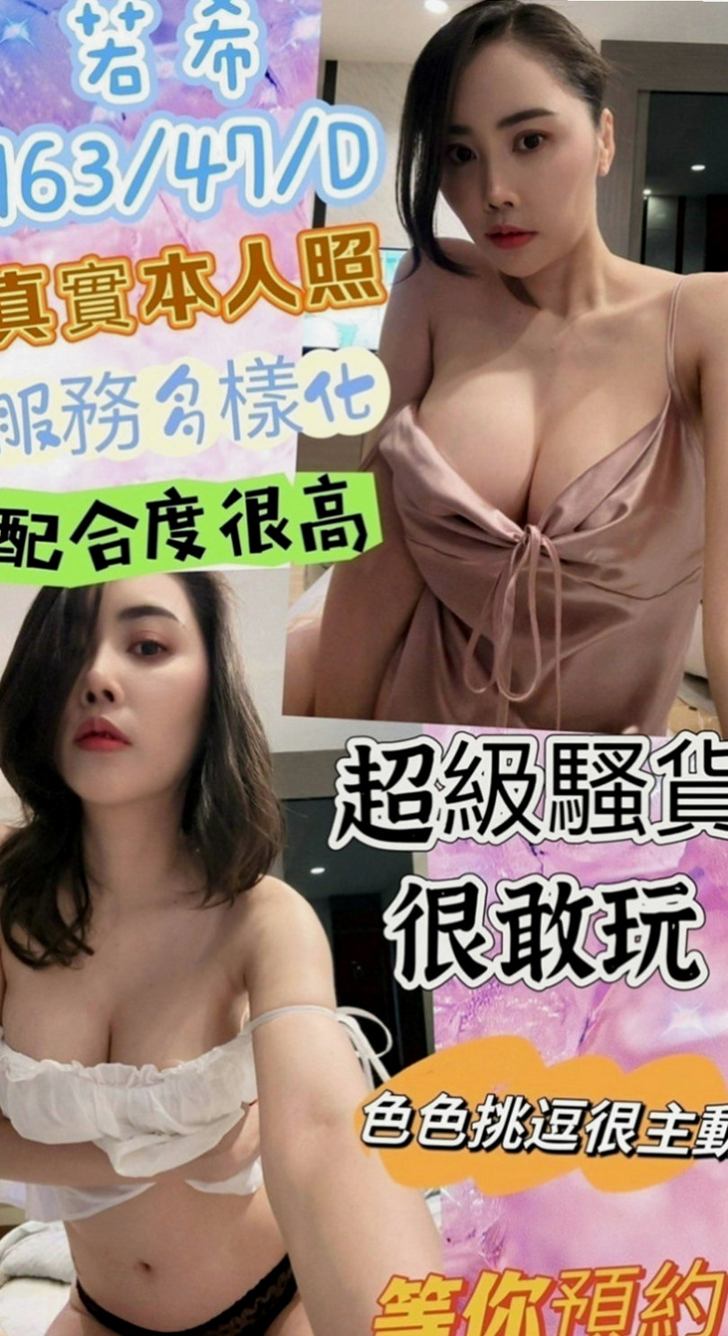 桃園全套：綠蒂 |可愛學生妹|166cm|55kg|D罩杯|23歲|全程無套浪妹鮑魚又濕又緊實