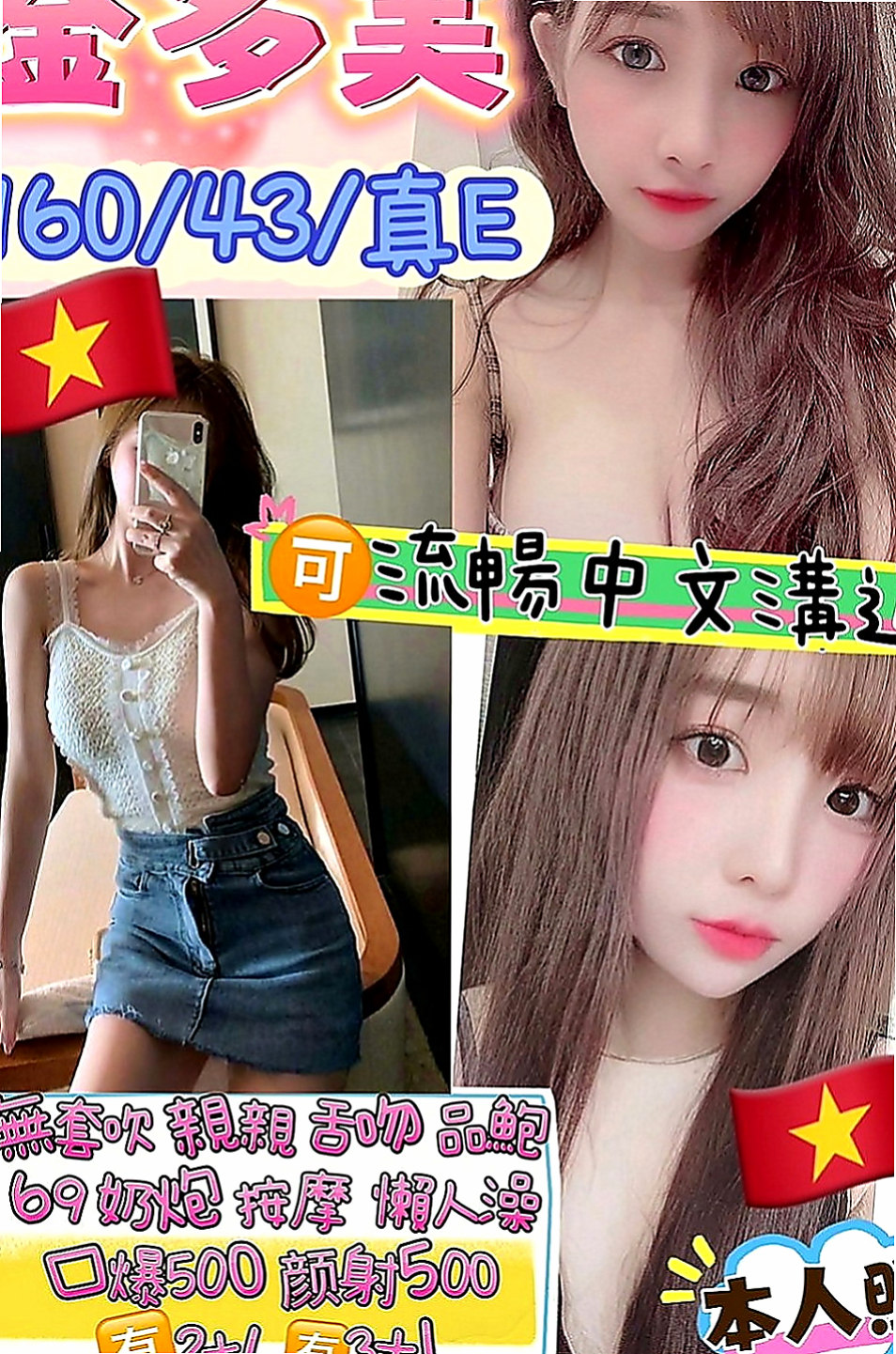 苗栗叫茶：夢露 |性感悶騷學生妹|165cm|52kg|D罩杯|23歲|白嫩又帶點紅潤的鮑魚感覺起來真可口吶?  清純的外貌 兼職 小穴緊緊的喔