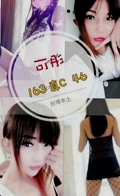七股小姐外出：思琪 |早熟高中生|167cm|54kg|C罩杯|22歲|皮膚白嫩/幼齒可愛/妹妹腳指頭跟腿很好看/腿控的一定要約看看/  每一寸肌膚都被電到