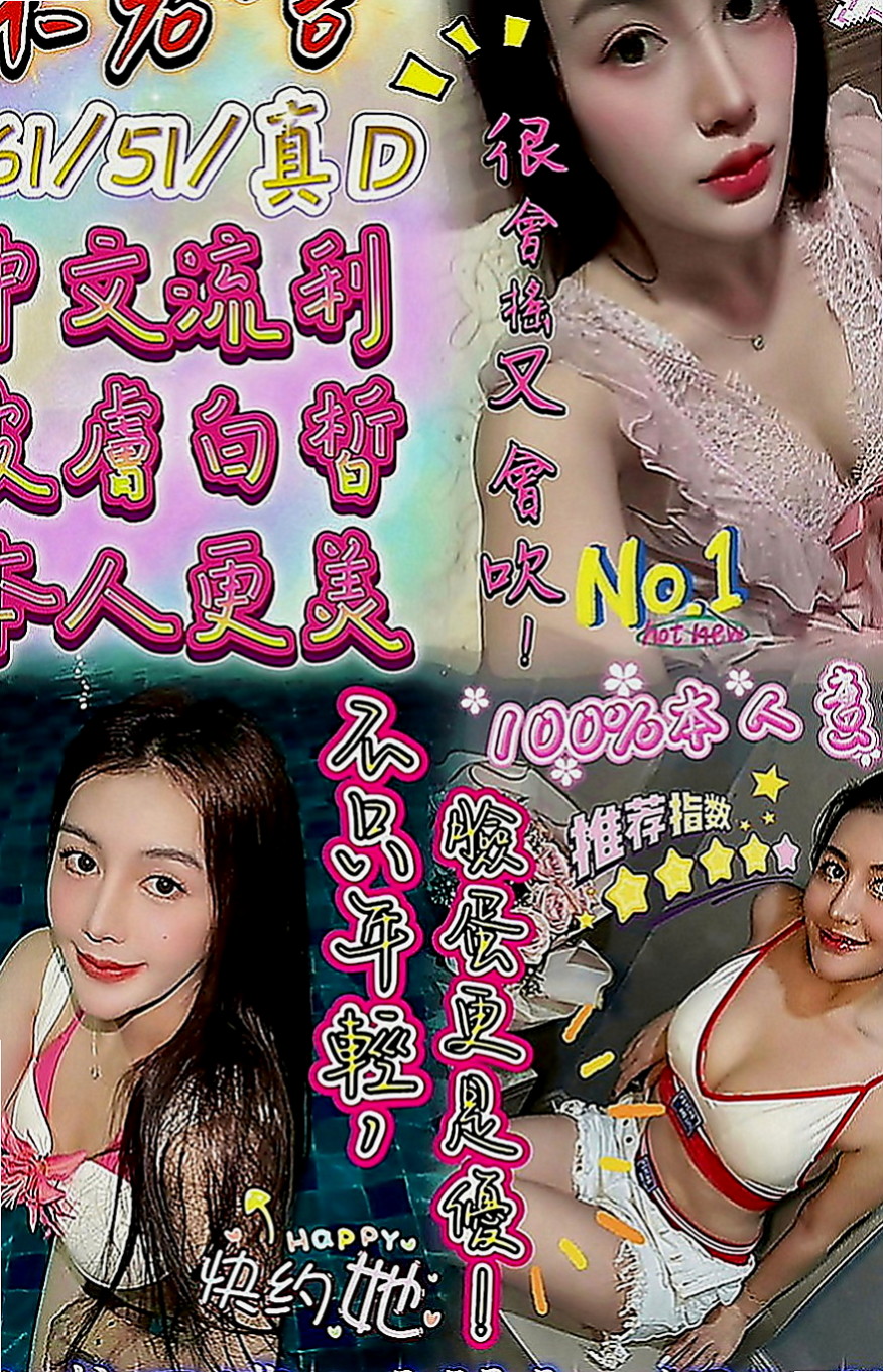 中和按摩全套：小雨 |淡江學生妹|168cm|43kg|E罩杯|21歲|尺度大床上互動很主動  新手會主動引擎 蜜穴保養的很好看