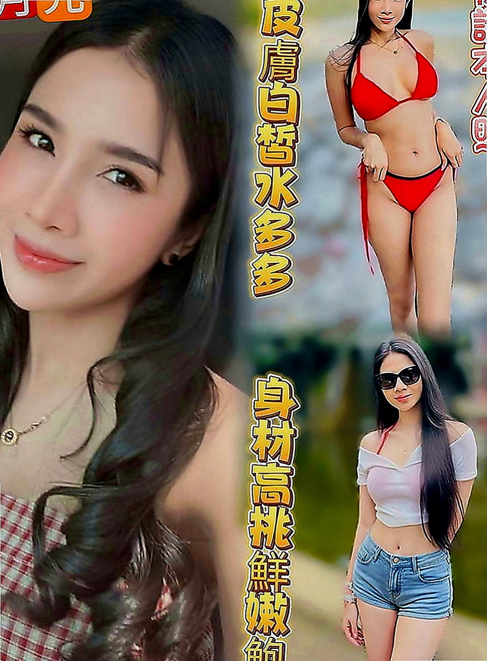 柳營外約茶：莎莎 |網絡正妹兼職|166cm|54kg|D罩杯|20歲|也只是短暫出來而已 身材一級棒 淫蕩 粉色鮑魚+美胸 床上配合度很高