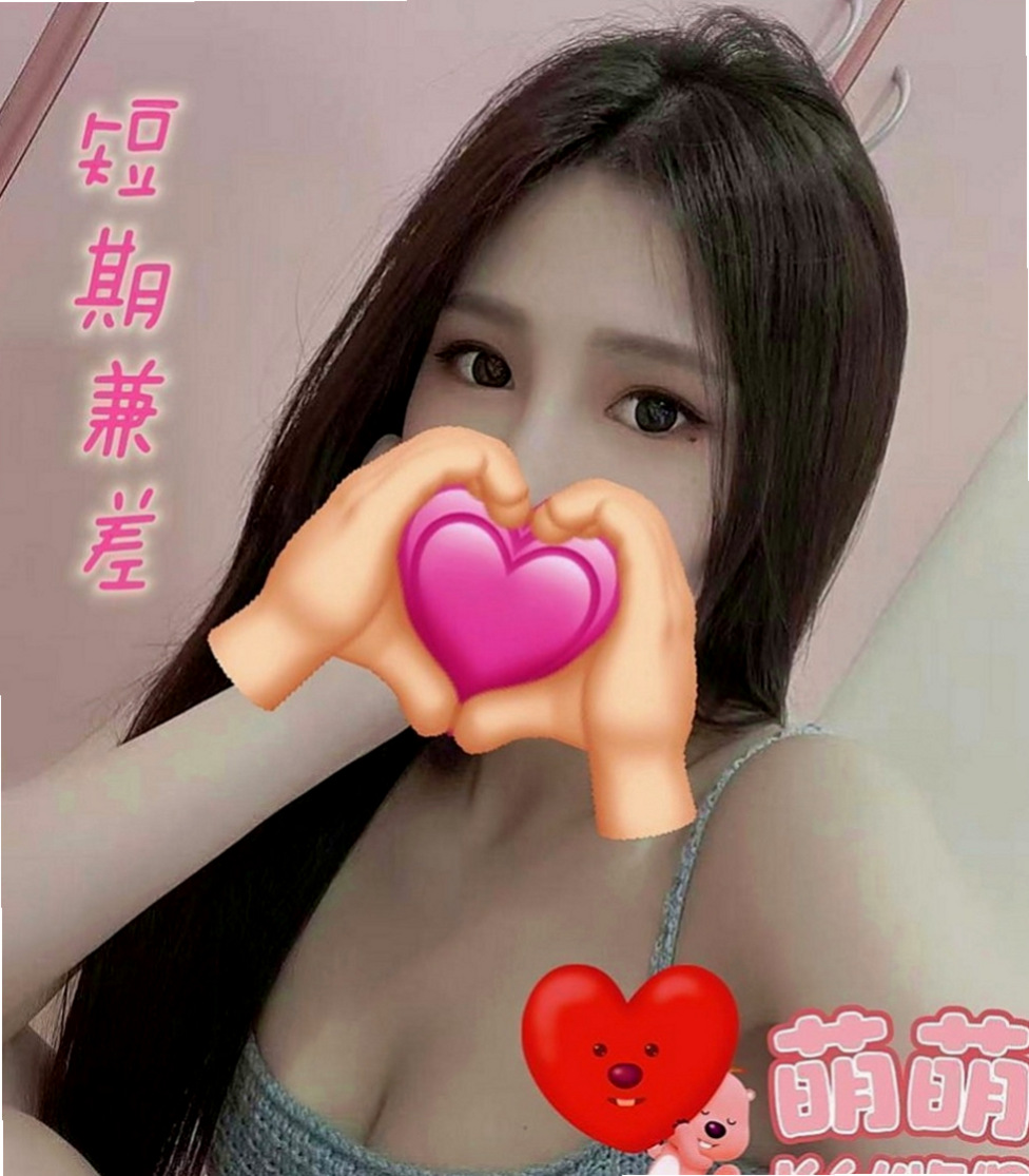 關廟外賣茶：欣欣 |性感學生|167cm|46kg|C罩杯|19歲|氣質骨感 白皙皮膚 水多細膩服務女友fu  有小天使跟小惡魔那一面 很想要嘗試有興趣