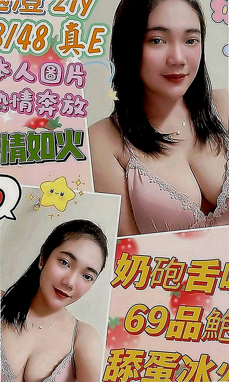 北屯找援：甜雪 |按摩小妹|163cm|46kg|D罩杯|23歲|互動熱絡.無冷場 無刺青 無煙味  高挑大奶欲性少婦 為什麼喜歡少婦