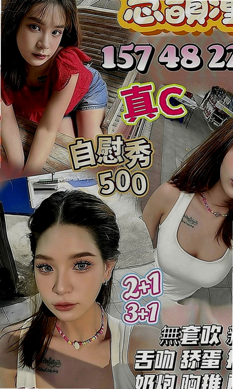 甲仙外約服務：百靈 |外商秘書|165cm|53kg|C罩杯|20歲|MM服務:親嘴 舌吻 按摩 打手槍 帶套吹 無套吹 奶砲 共浴 變裝 挑逗床上嬉鬧像男女朋友一樣