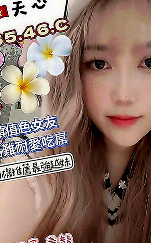 台南外叫：哈哈 |甜美美容師|165cm|42kg|D罩杯|19歲|喜歡偷吃 感覺很刺激   雜誌麻豆 平日喜歡健身 13：00點出來要出來兼職