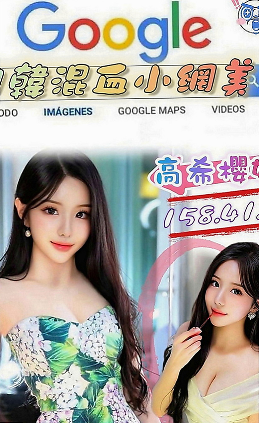 觀音外約茶：果凍 |氣質幼教老師|168cm|53kg|C罩杯|21歲|超小隻很粉嫩幼齒的小女生 撫摸上你那按捺不住的小弟