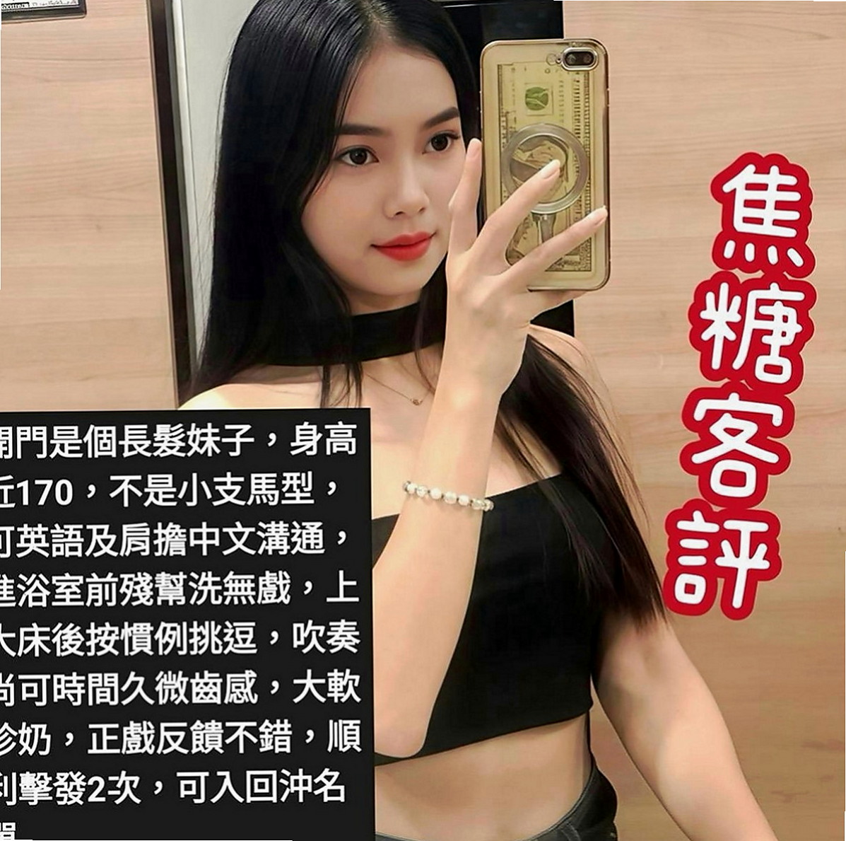 宜蘭按摩外送：玖兒 |騷騷女|164cm|47kg|E罩杯|23歲|悶騷類型的 床下說著不要 床著纏著你下不了床  超級 堅挺C奶可配合 服裝