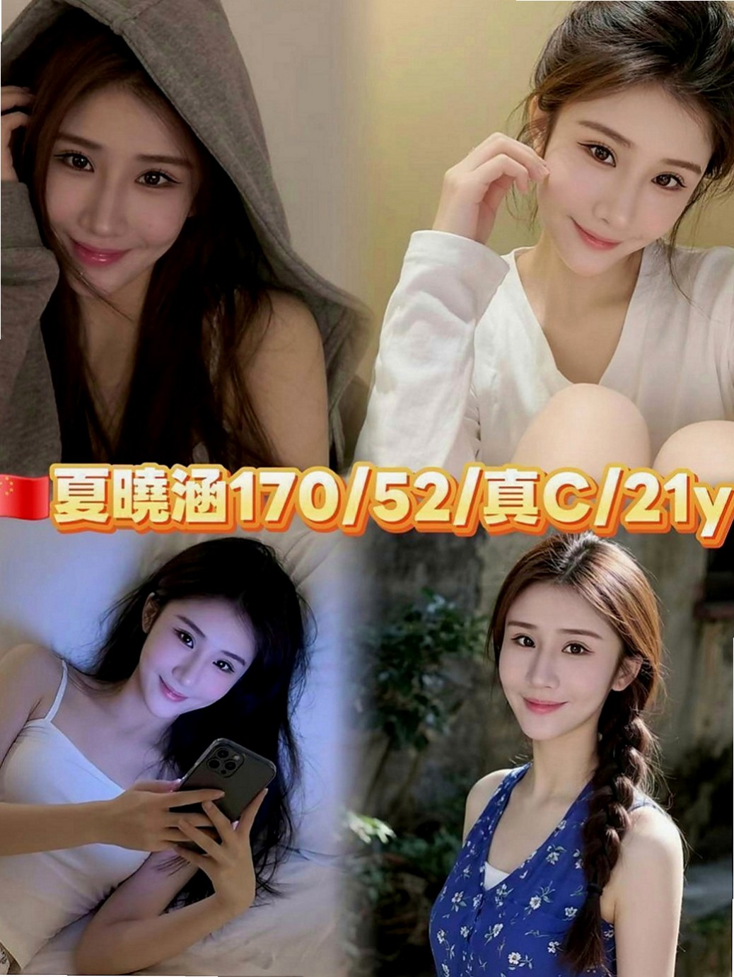 基隆八大娛樂網：美亞 |小騷女|167cm|46kg|D罩杯|20歲|【165/E奶/30歲】在如狼似虎的年紀  刺激你小弟抽插的慾望，床上性感撩人的性愛姿勢