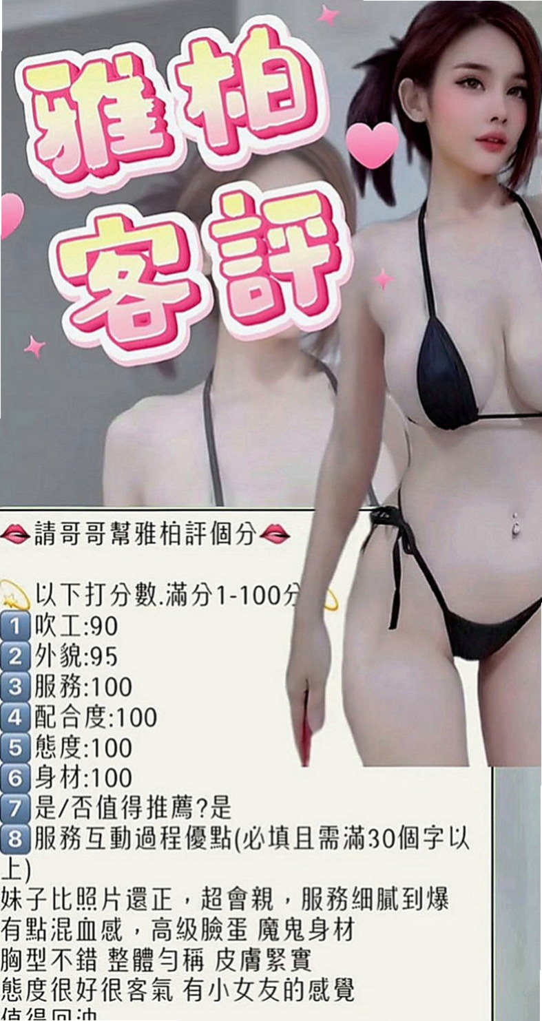 霧峰全套服務：童心 |日系風大正妹|163cm|44kg|D罩杯|18歲|按摩 殘廢澡 絲襪愛愛 舌吻 無套內射 顏射等